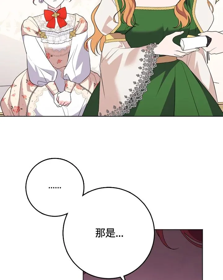 第40话90