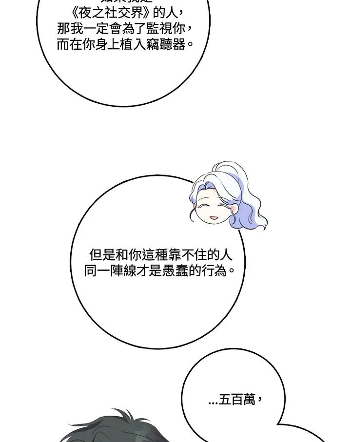 第34话26