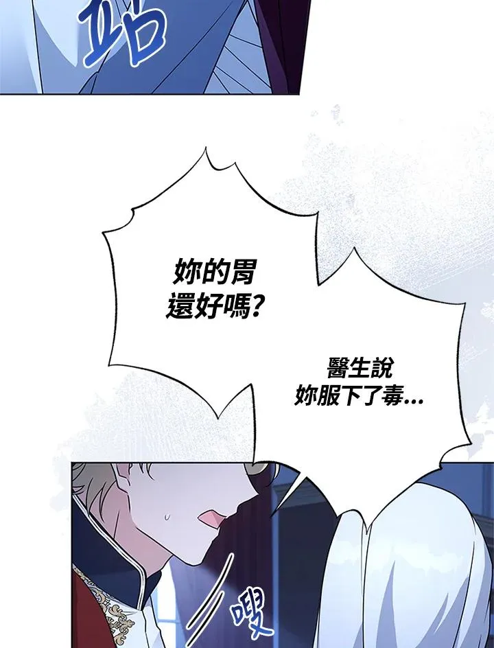 第85话67