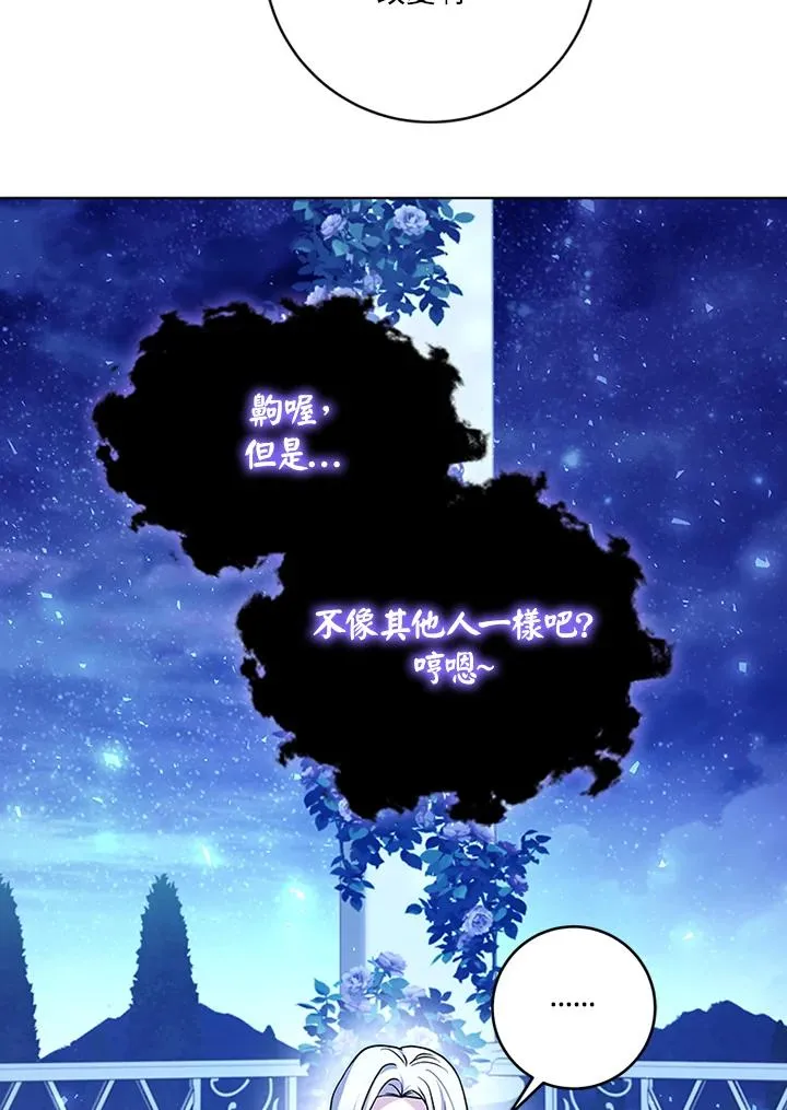 第72话49