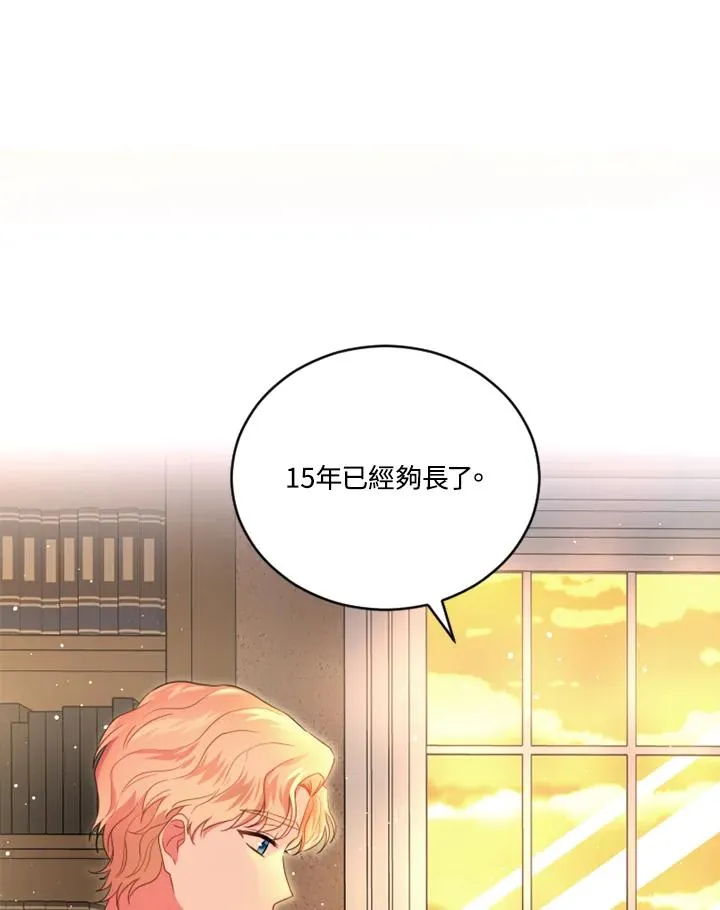 第14话41