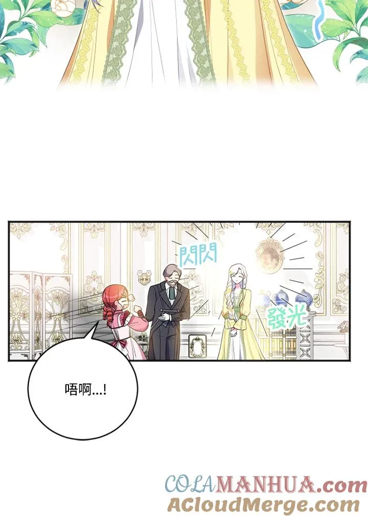 第11话48