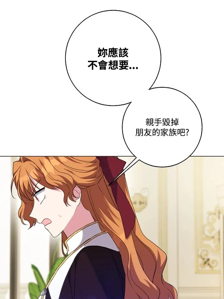 第46话32