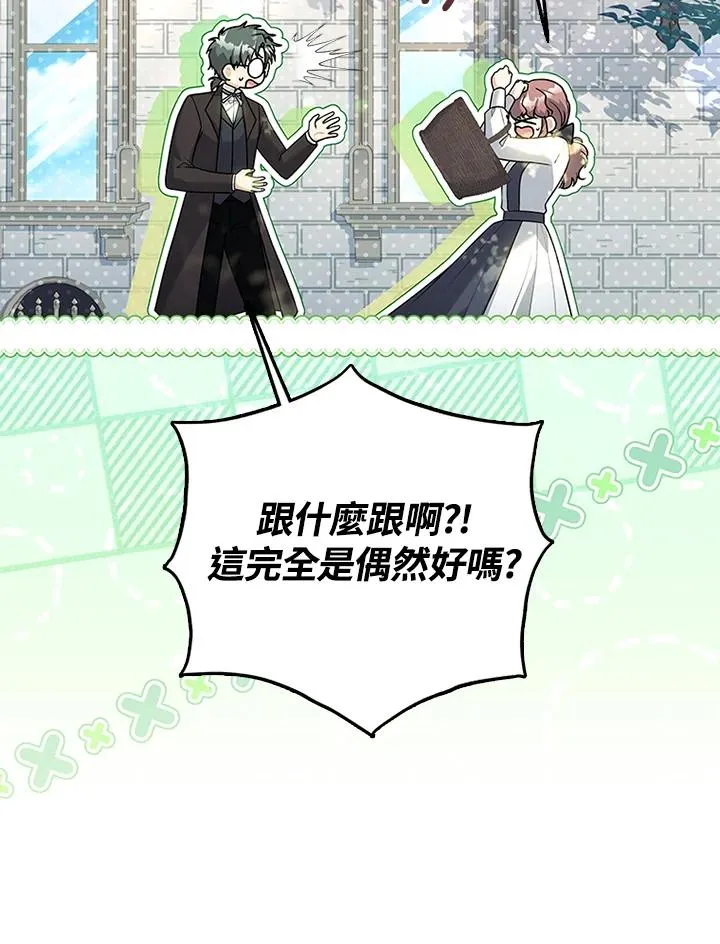 第69话69