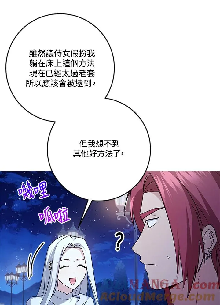 第83话60