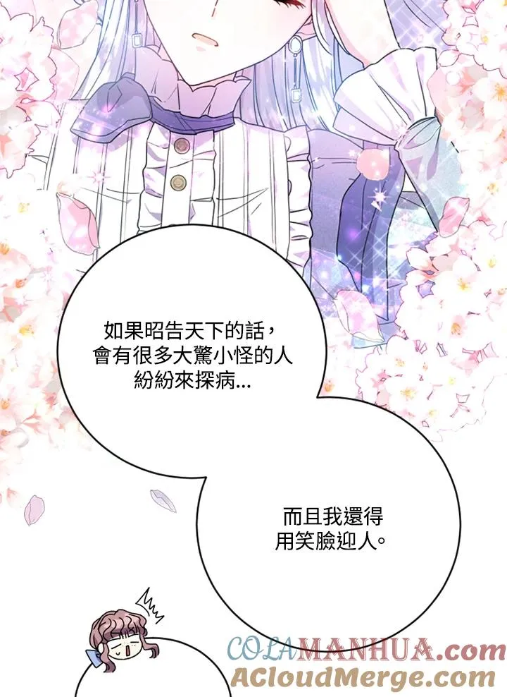 第3话88