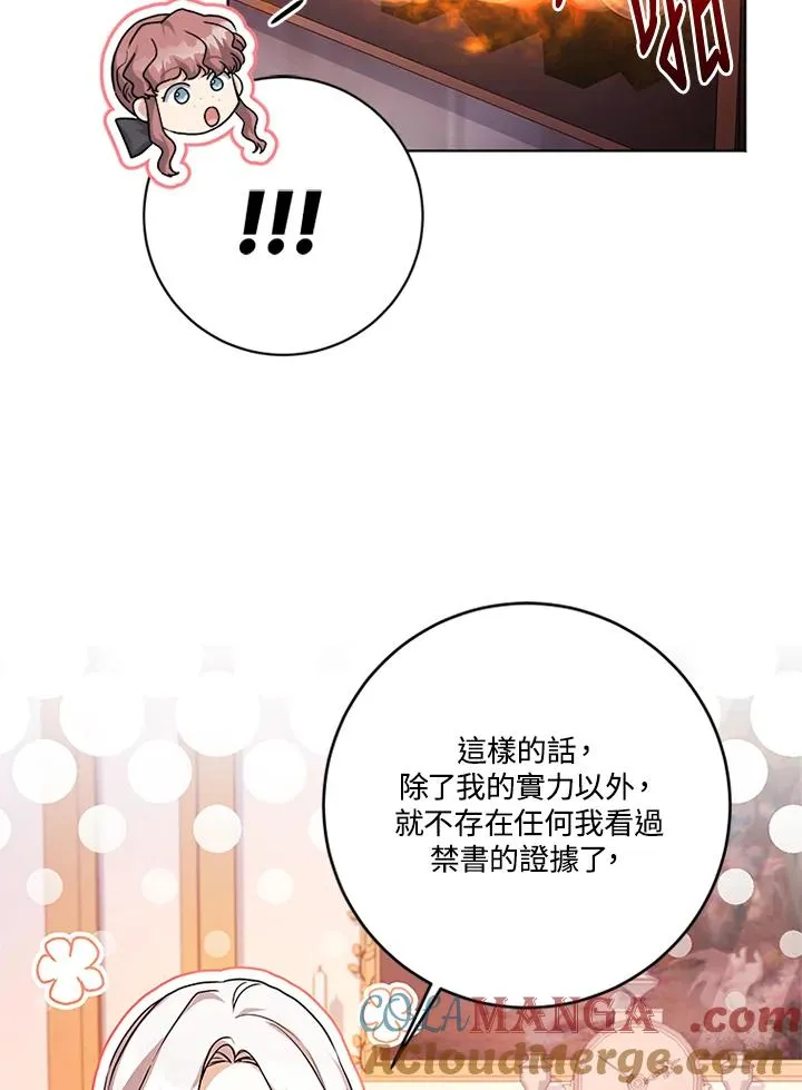 第82话72