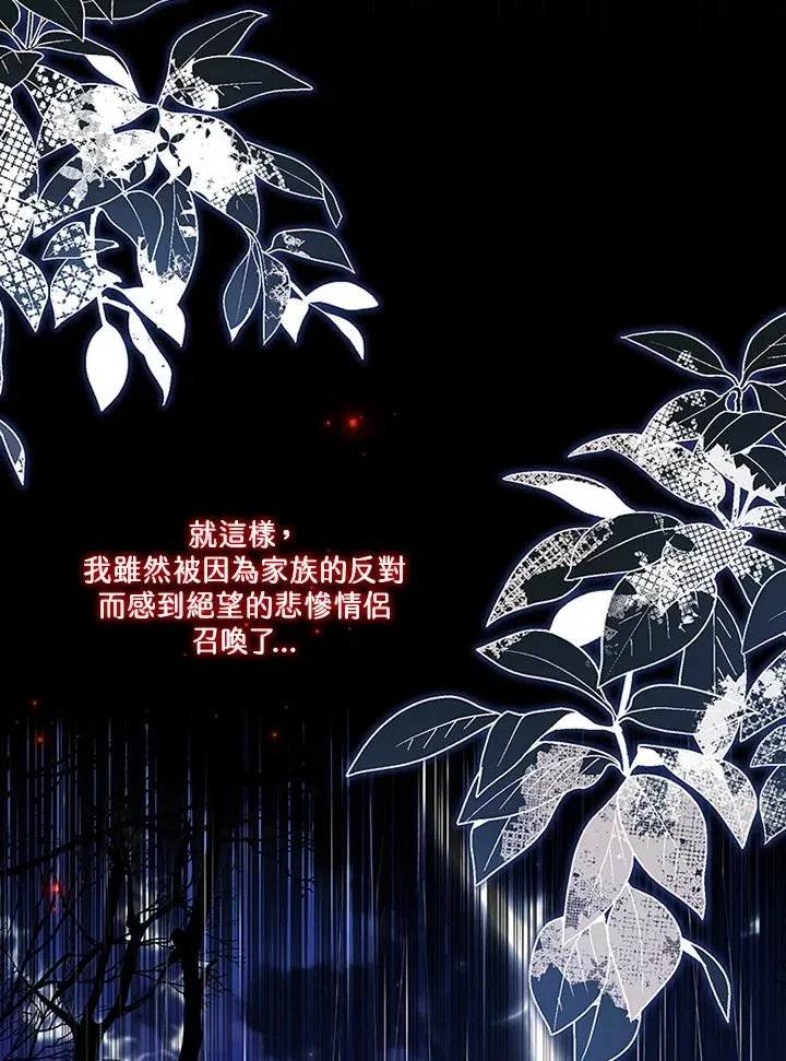 第73话11