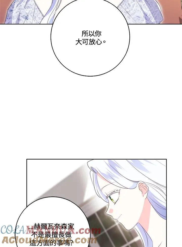 第35话54