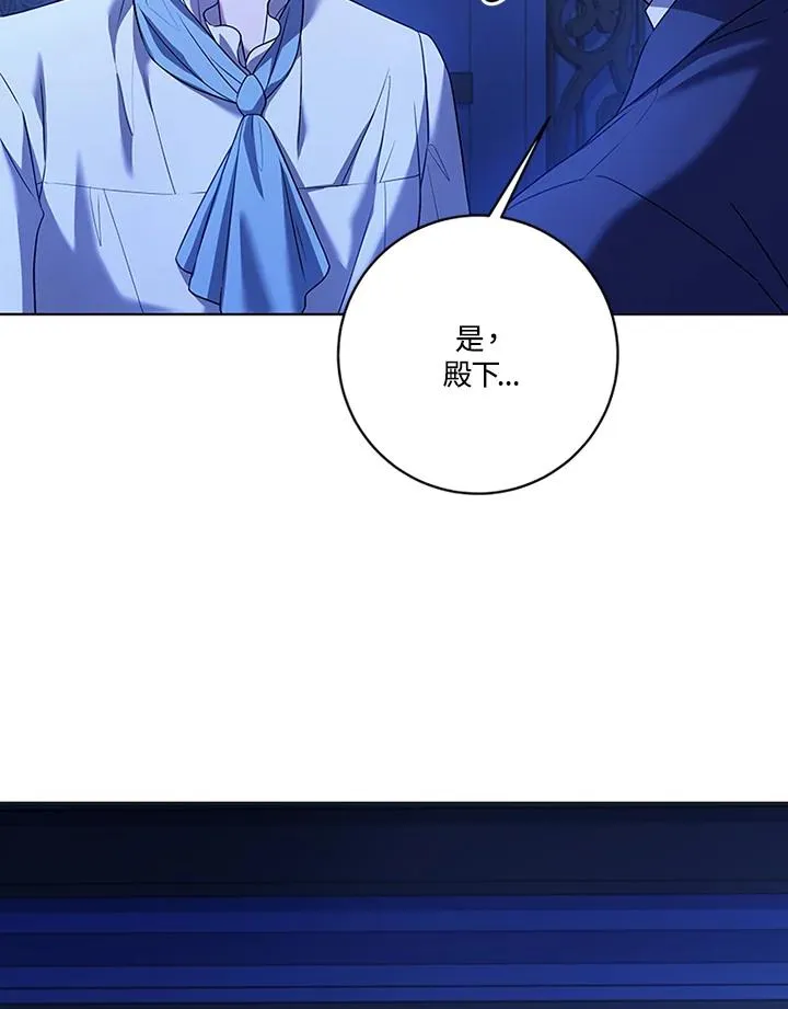 第71话29