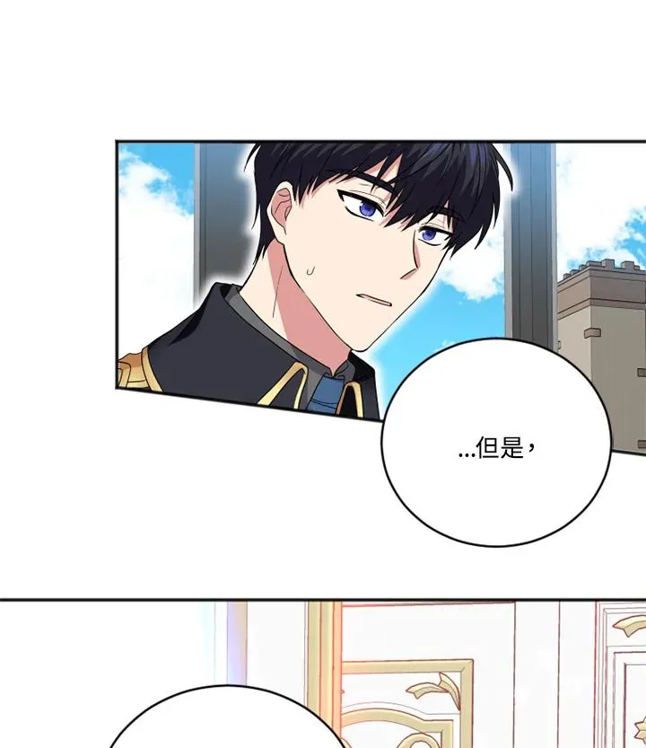 第9话70