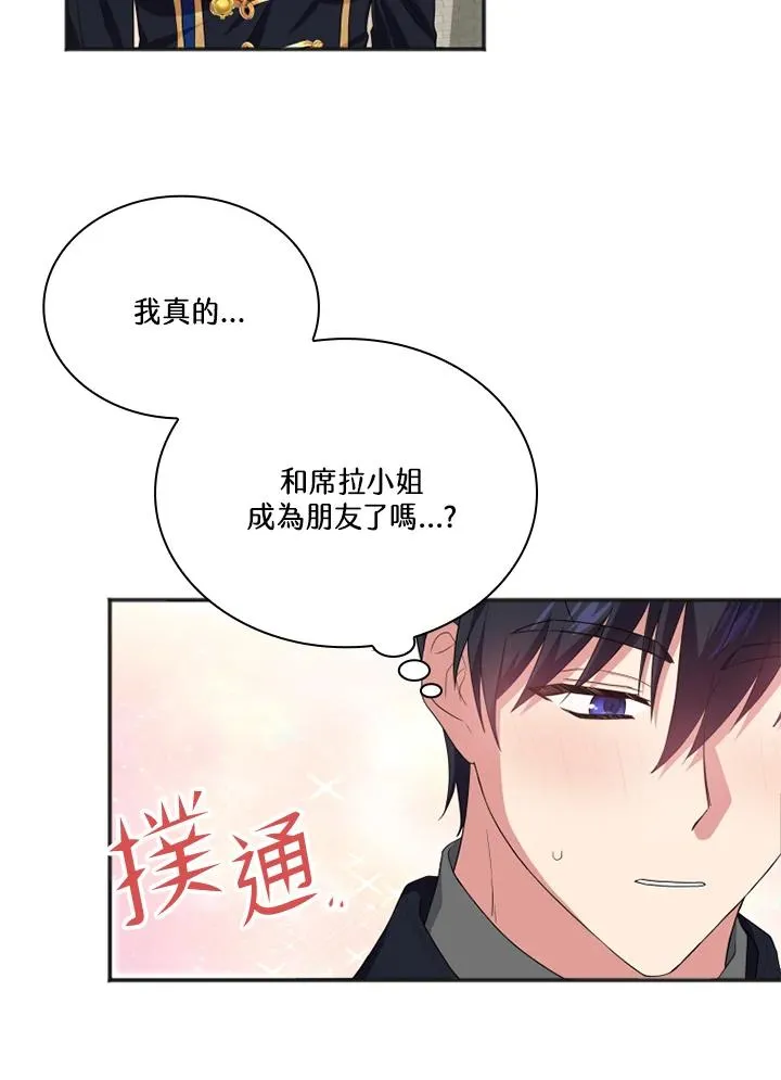 第10话25