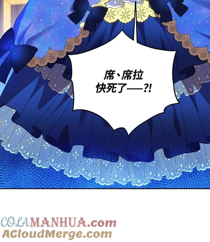 第46话87