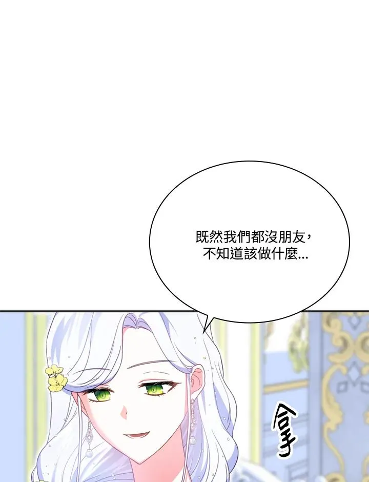 第10话13