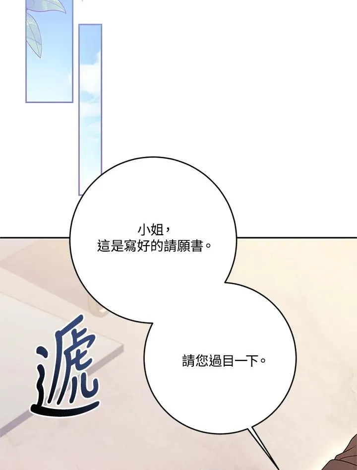第55话57