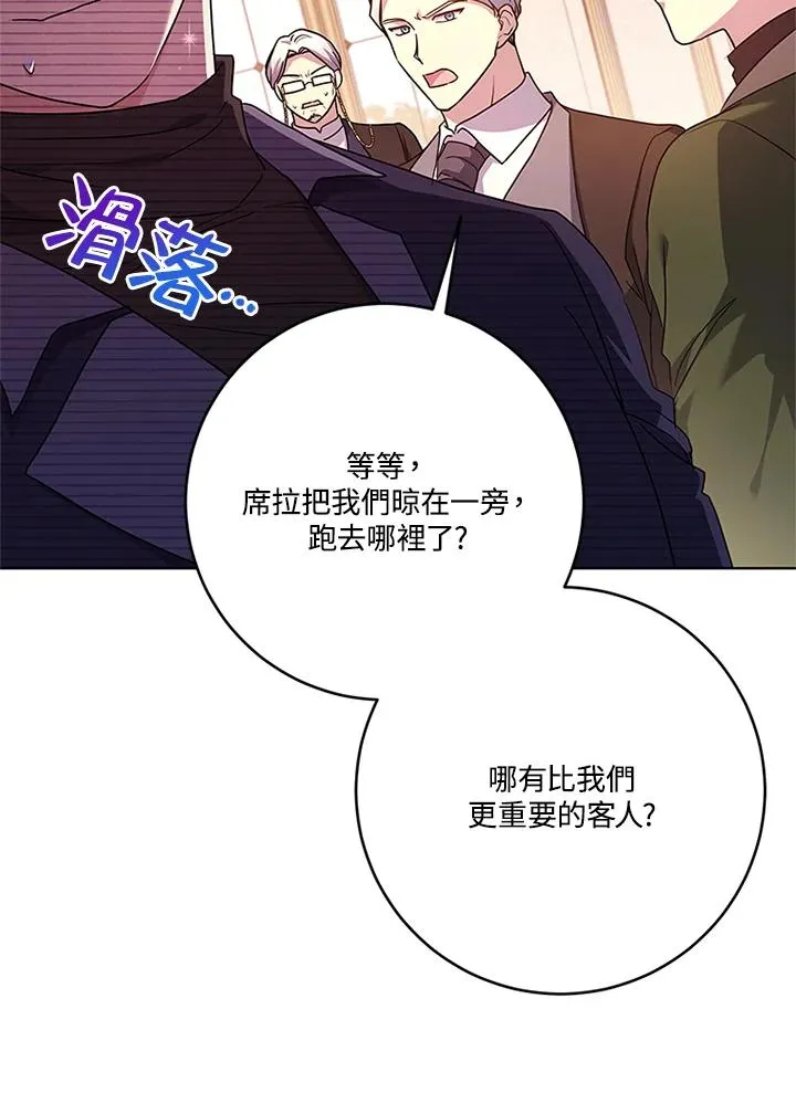 第57话107