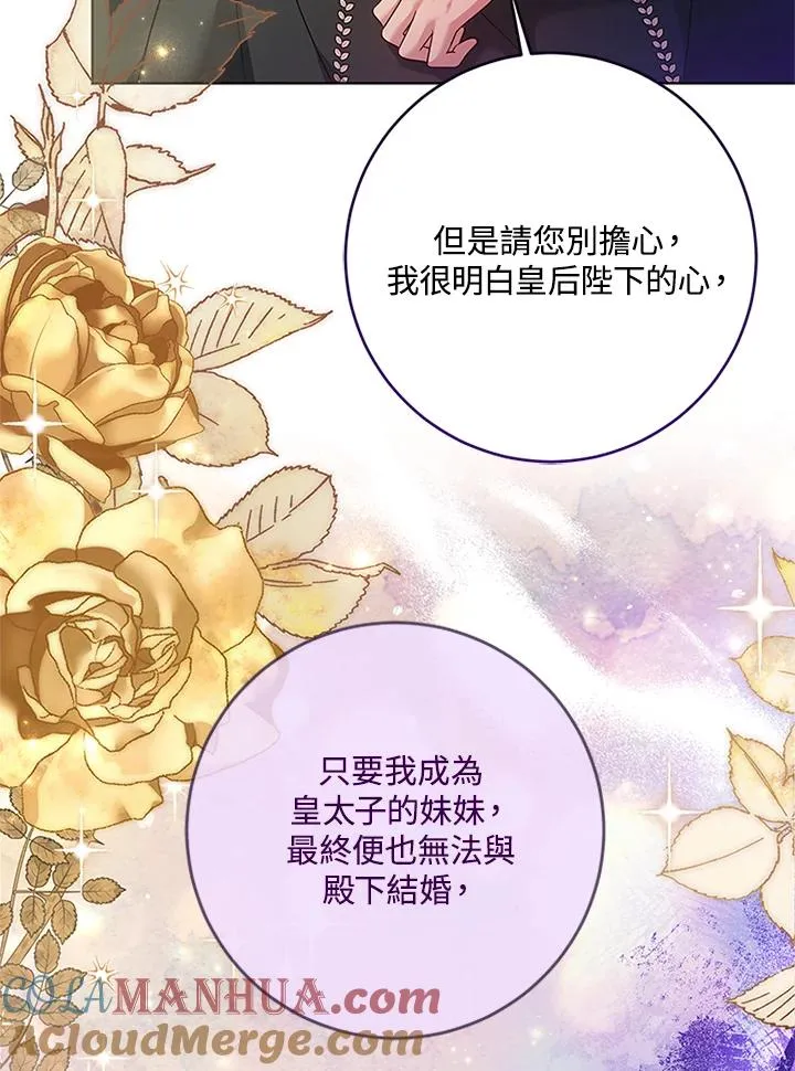 第60话60