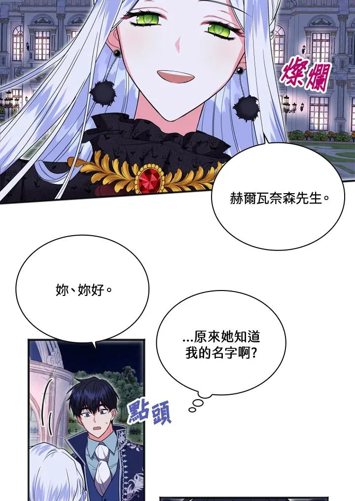 第7话35