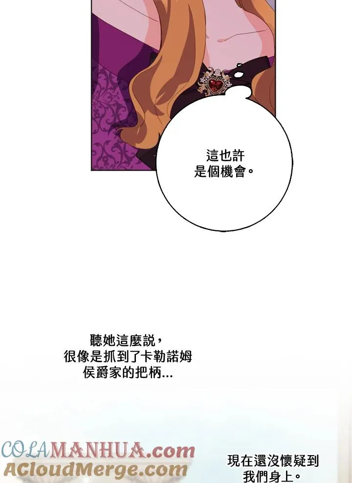 第29话9