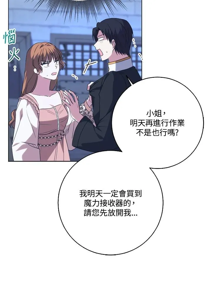 第45话53