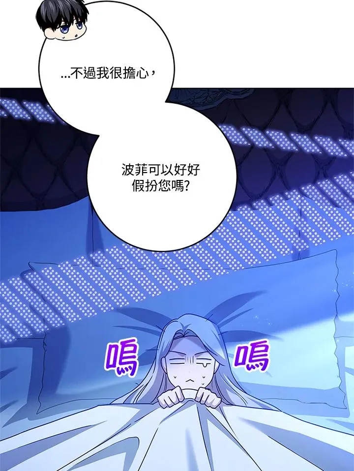 第76话77