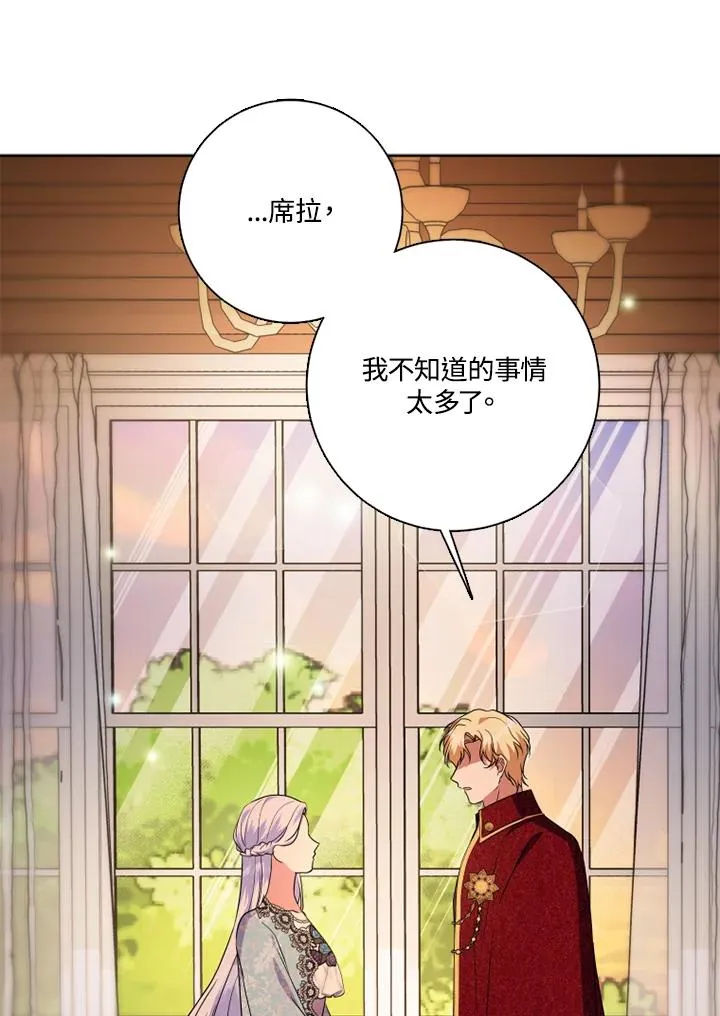 第48话41