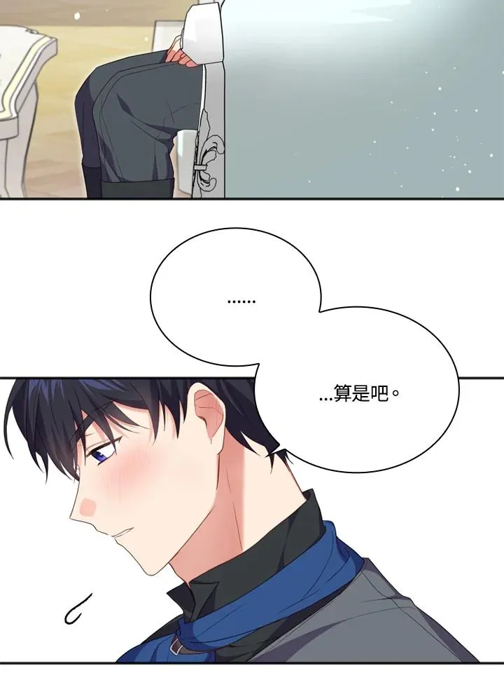 第15话61