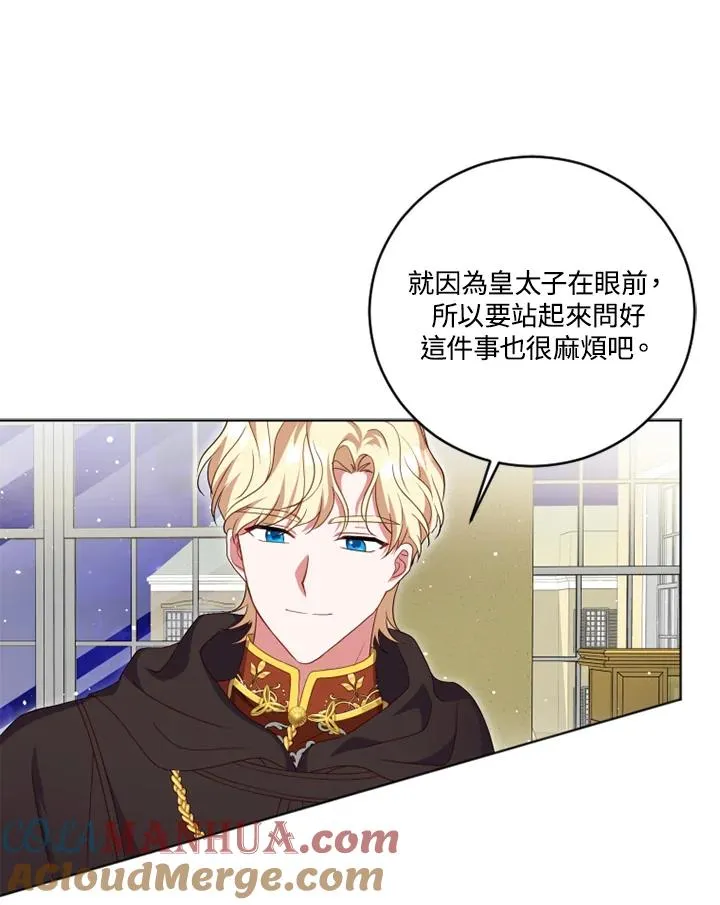 第23话15