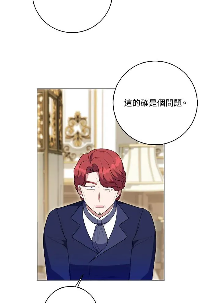 第49话41