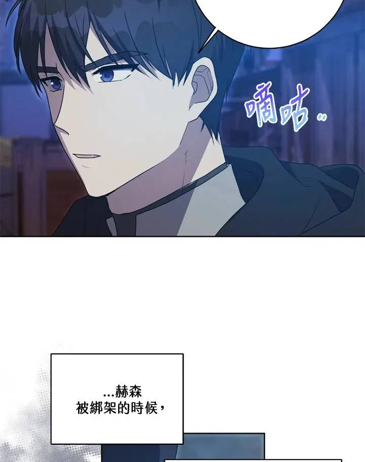 第37话20