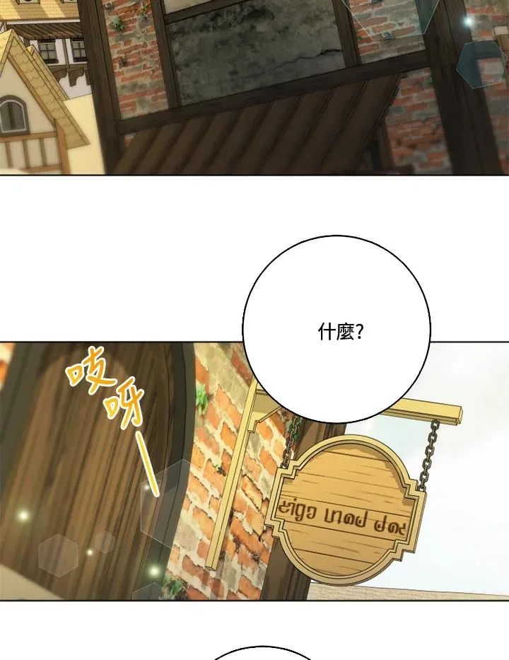 第29话44