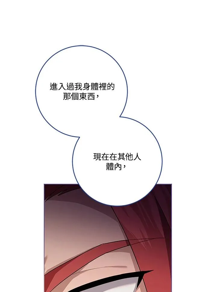 第83话99