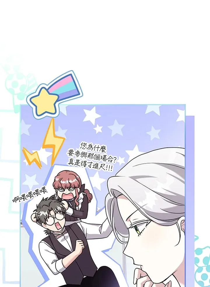 第65话23