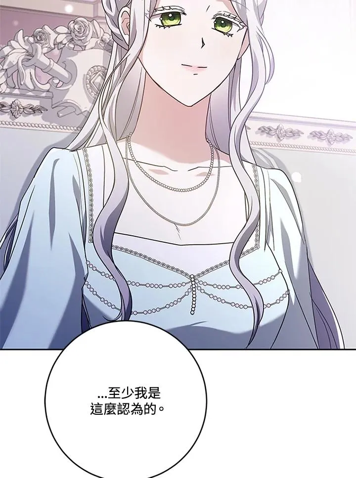第55话7