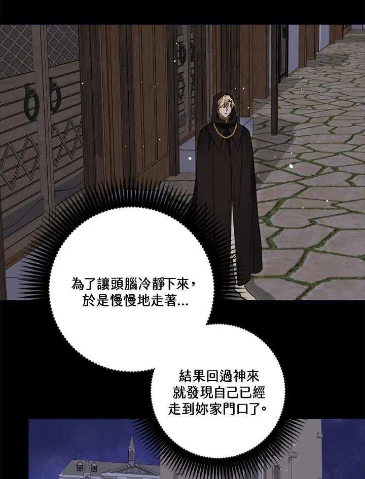 第20话44