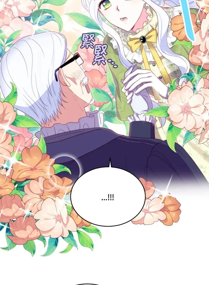 第16话22