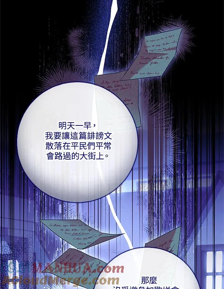 第55话76