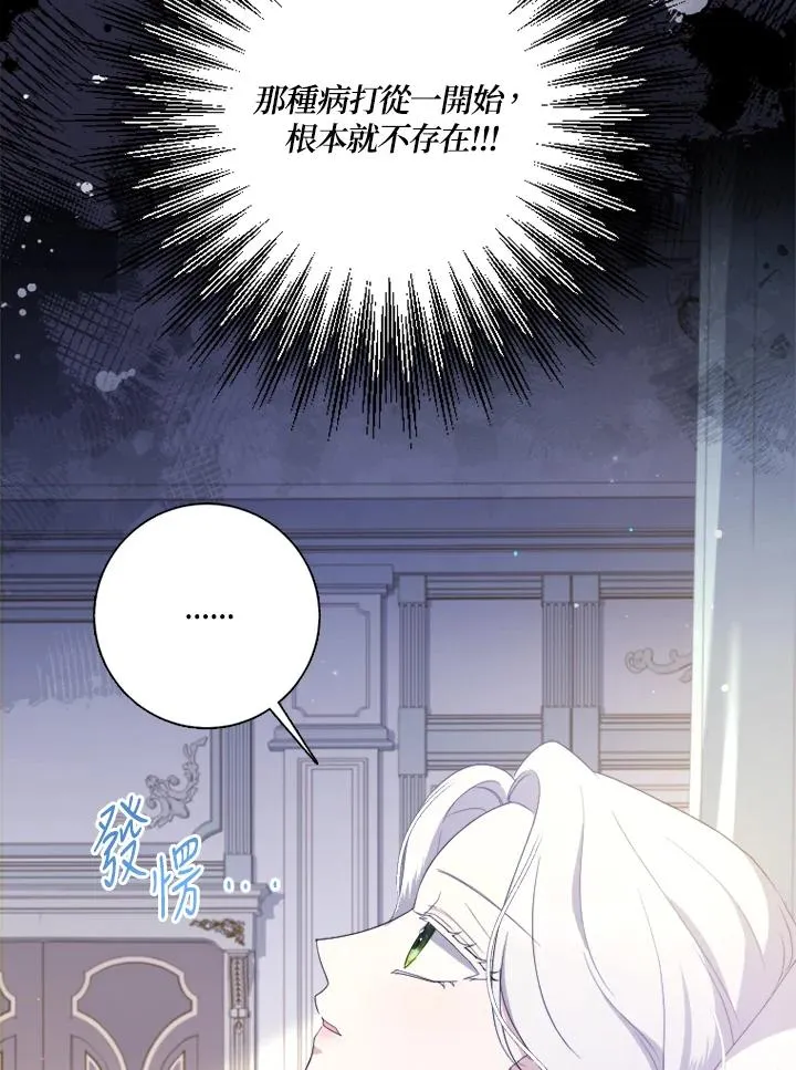 第51话7