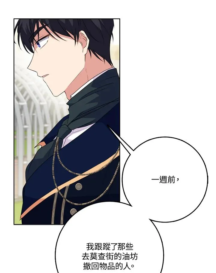 第43话103