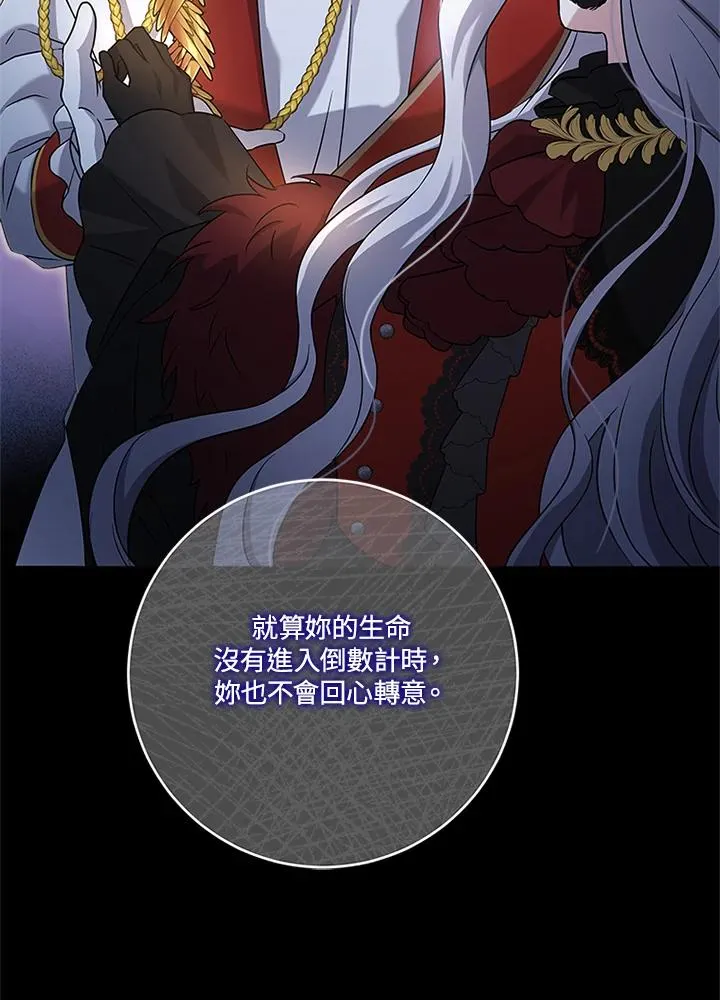 第53话44