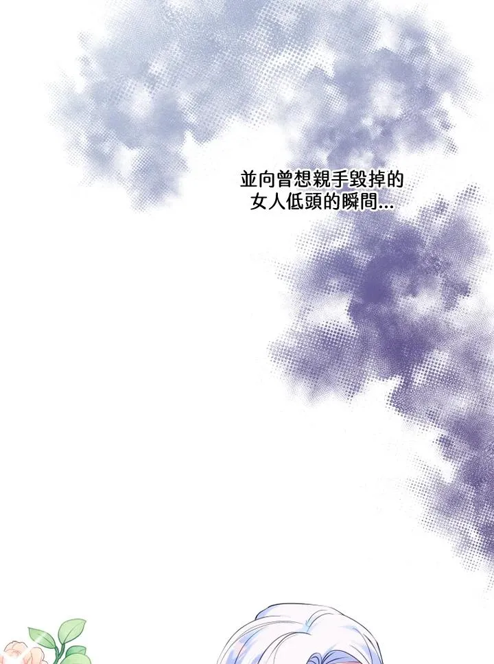 第46话68