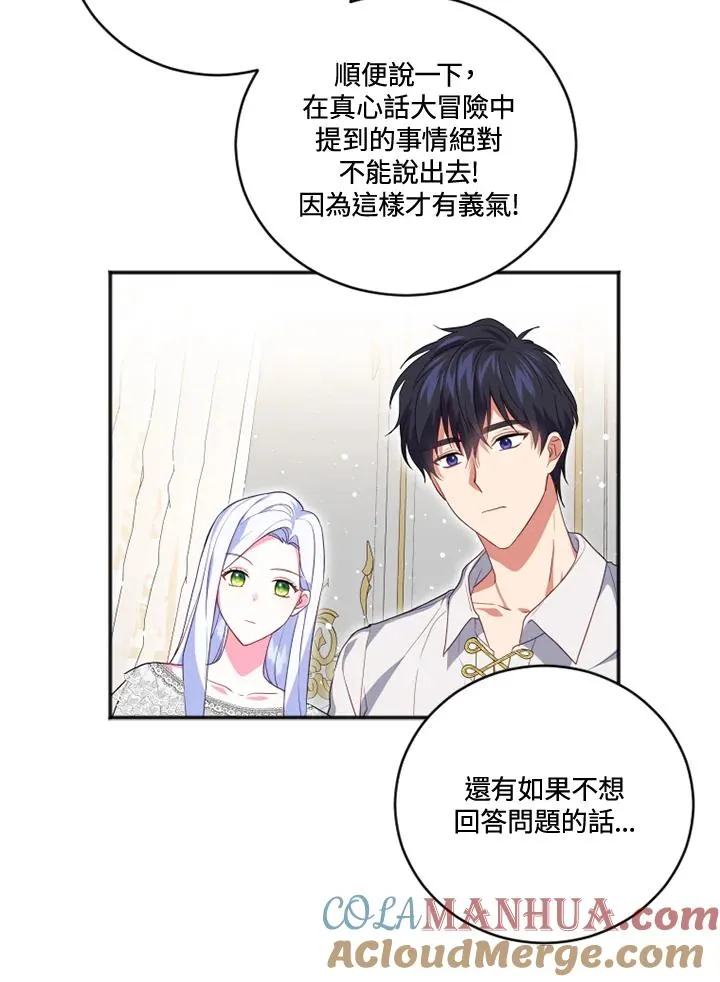 第18话48