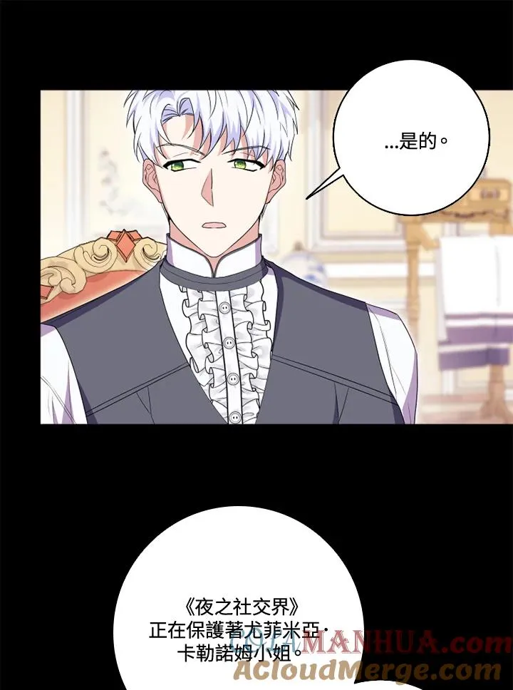 第27话18