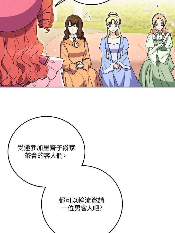 第25话23