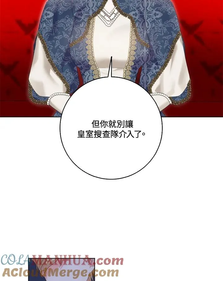 第31话45