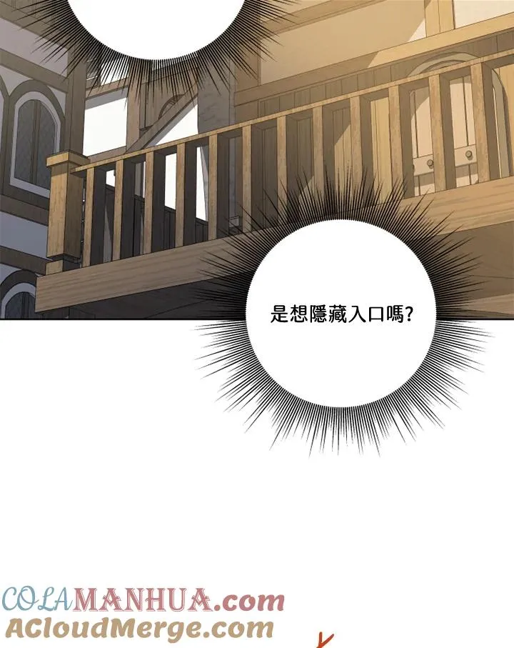 第39话30