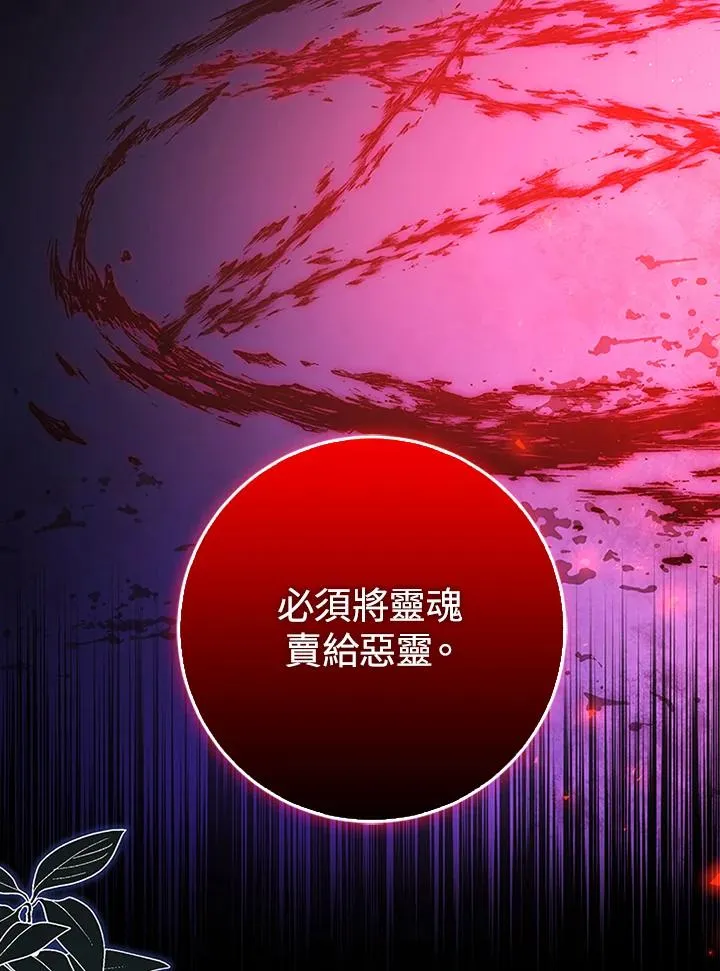 第73话10
