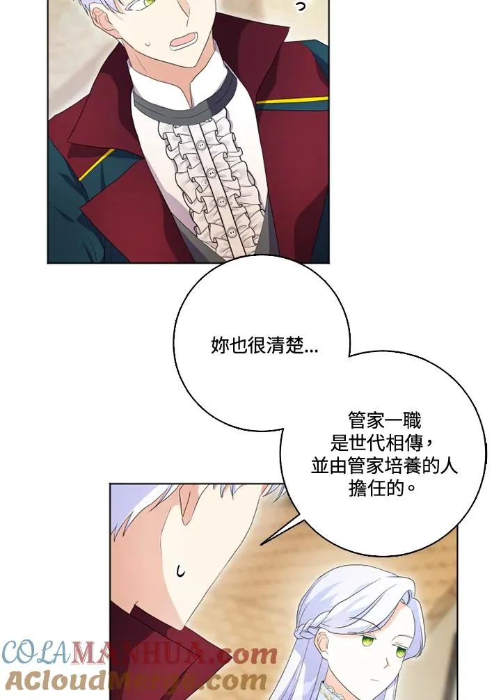 第29话48