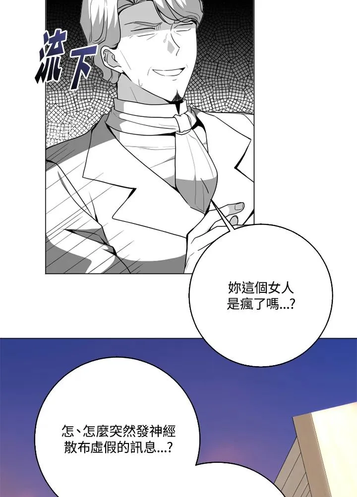 第49话97