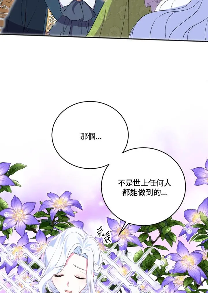 第16话31